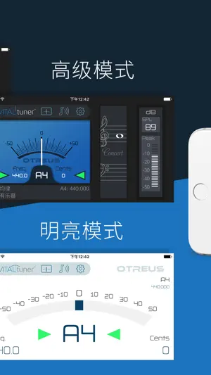 VITALtuner Pro - 最棒的调音器