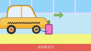 Ellou - 宝宝开车 - 2到5岁学前最好的幼儿益智游戏