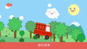 Ellou - 宝宝开车 - 2到5岁学前最好的幼儿益智游戏